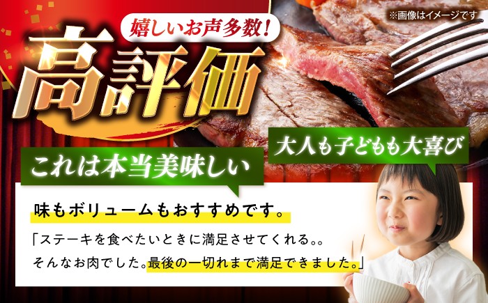 サーロイン ステーキ 1.6kg（8枚）