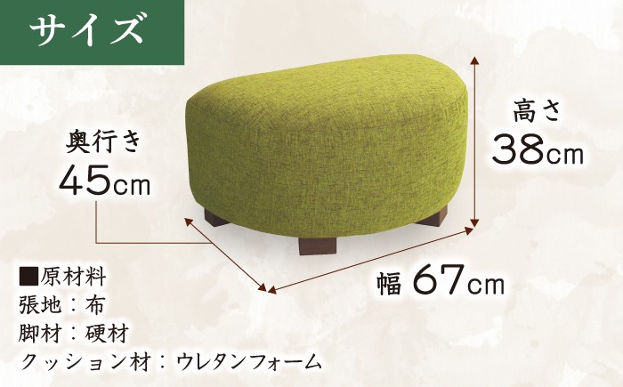 ベンチ イス 家具 インテリア スツール 大分 日田