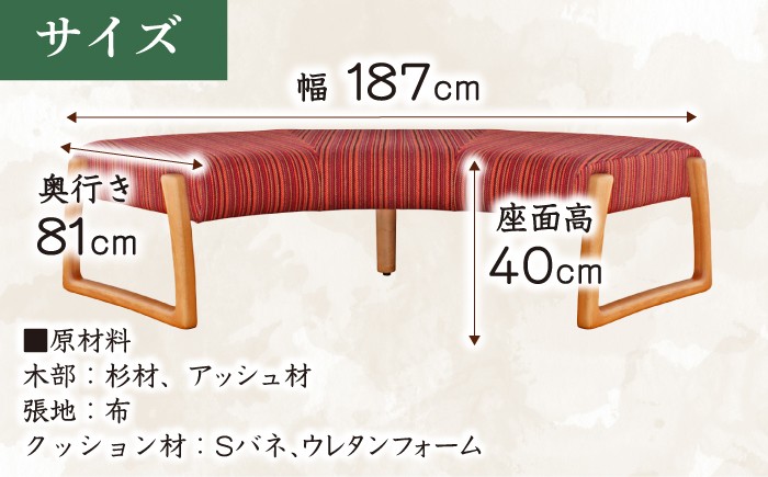 ダイニングチェア 椅子 イス 家具 インテリア 大分 日田