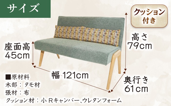 ダイニングチェア 椅子 イス 家具 インテリア 大分 日田