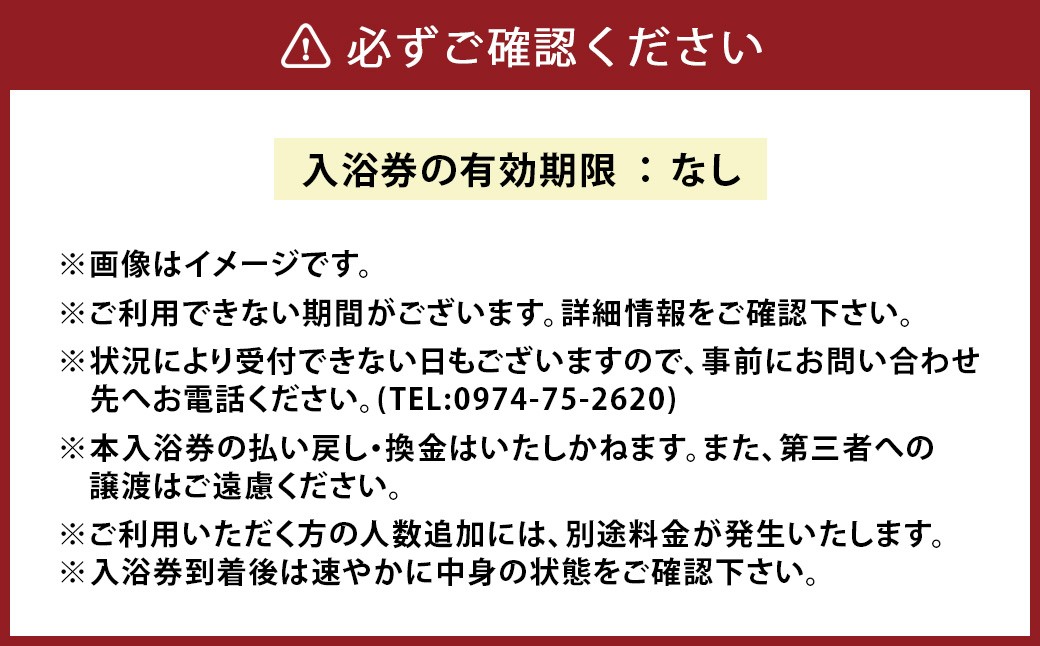 ラムネ温泉館グッズ月セット