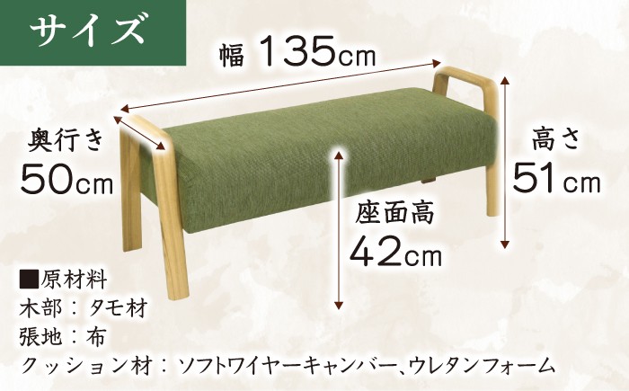 ダイニングチェア 椅子 イス 家具 インテリア 大分 日田