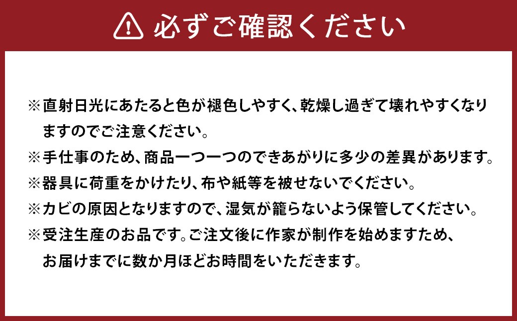 中臣一 Frill（別注紫グラデュエーション仕様）