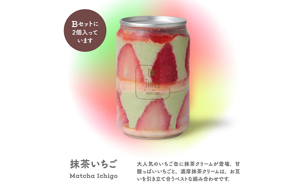 低糖質パンケーキ缶 6個 Bセット