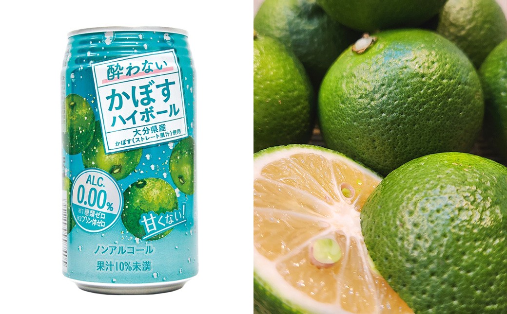 ノンアルコール 酔わないかぼすハイボール 340ml×24本（1ケース） JAフーズおおいた