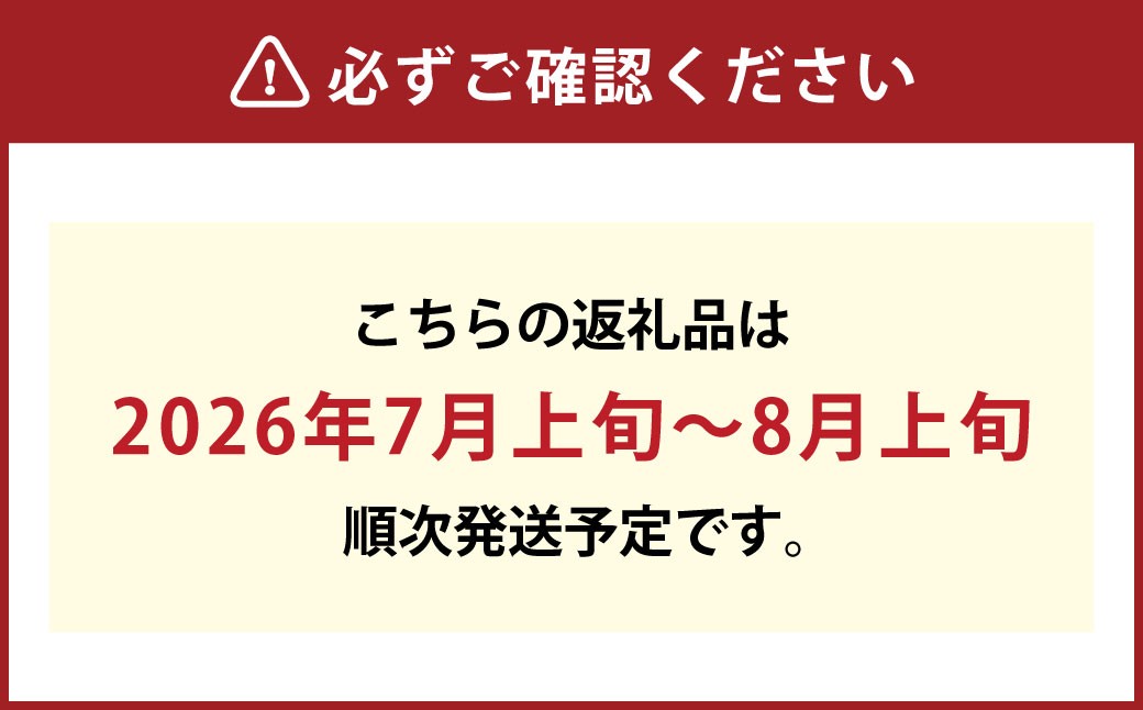 岡山白桃2玉（ロイヤル1玉220g以上）ニューピオーネ1房（1房380g以上）