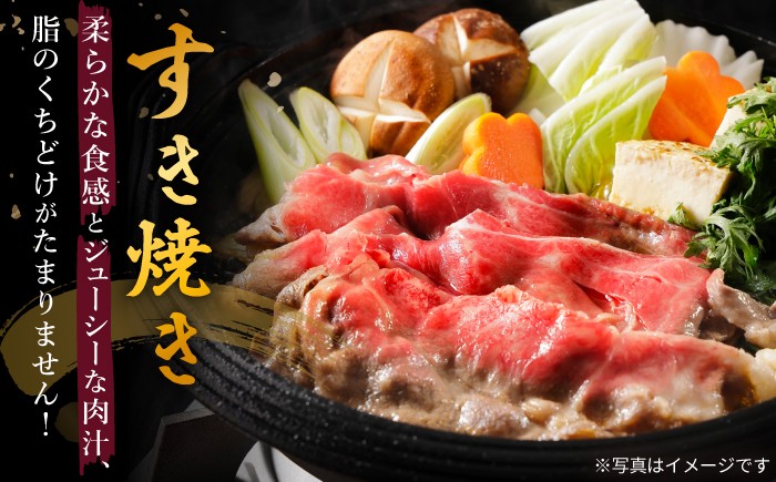 ロース すき焼き 700g