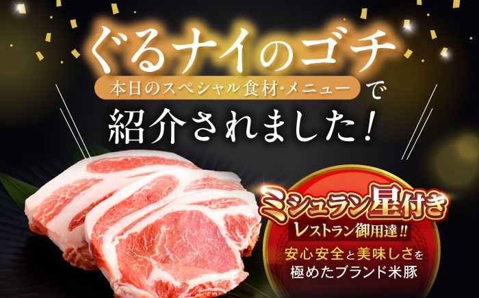 豚肉 ぶたにく ロースステーキ しゃぶしゃぶ 切り落とし ミンチ 挽肉 挽き肉 ひき肉 ブランド豚 豚 ぶた ブタ