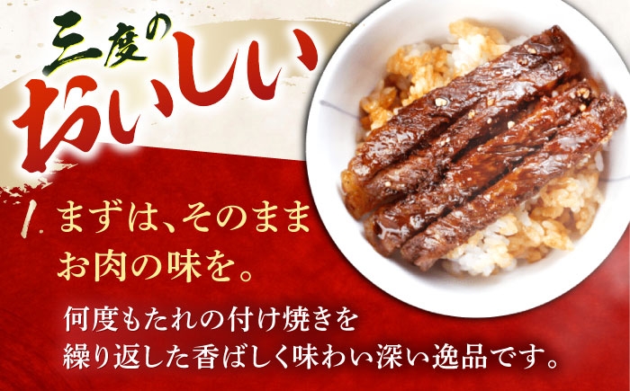 国産 和牛 飛騨牛 特製 みわ屋 牛まぶし 牛ひつまぶし ひつまぶし セット お取り寄せ ギフト 贈答 岐阜県 瑞浪市