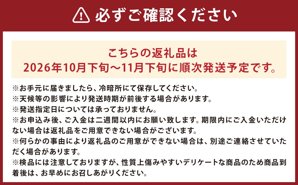 太秋柿 訳あり 約3kg（約8～14個）