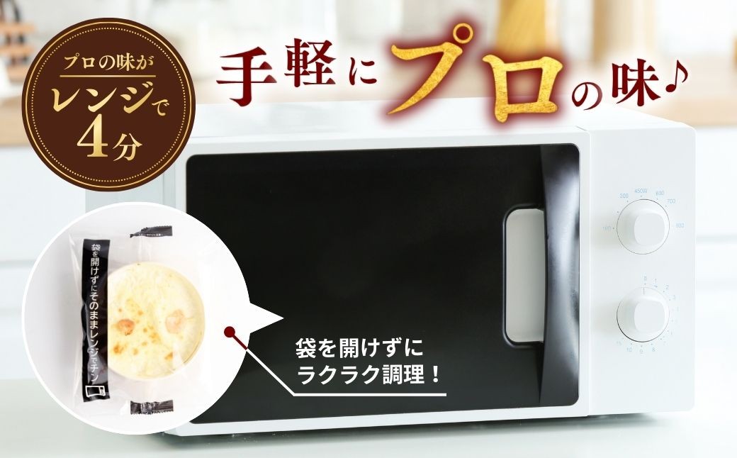 海老 えび エビ グラタン エビノまかろにぐらたん ぐらたん  冷凍  チーズ マカロニ ちーず