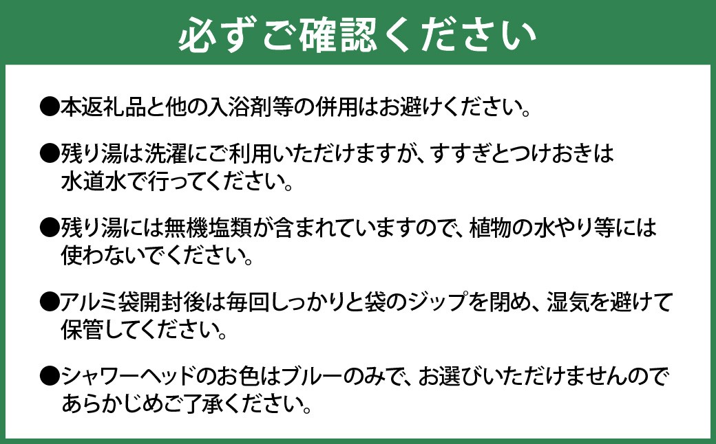 【数量限定】ホットタブ 重炭酸Bioスパークリングシャワー＋長湯ホットタブshower（シャワー）90錠×2袋