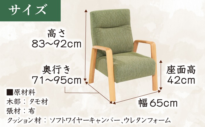 ダイニングチェア 椅子 イス 家具 インテリア 大分 日田