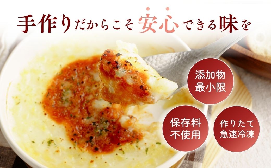 ドリア どりあ みらのふうどりあ 冷凍  チーズ ちーず