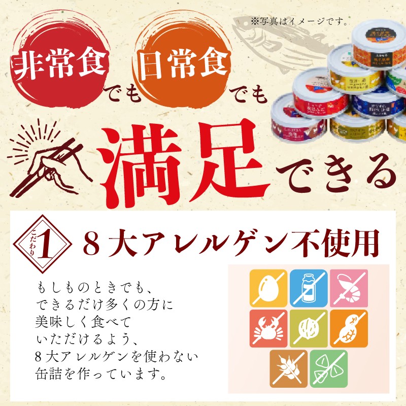 ・四万十ポークとゴボウの甘辛煮