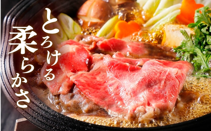くまもと 黒毛和牛 和王 ロース すき焼き用 約800g（約400g×2P）