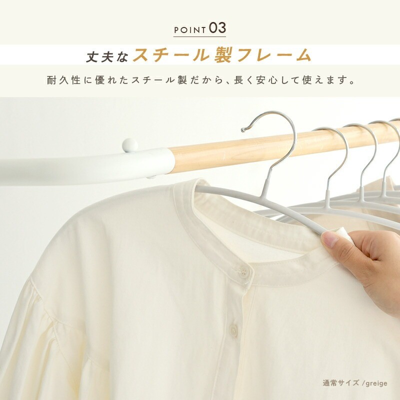 丈夫なスチール製フレーム