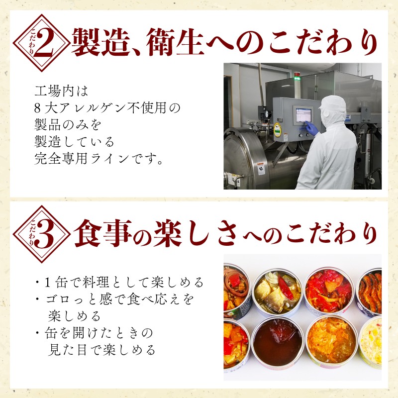・土佐あかうしのスジ煮込み鍋
