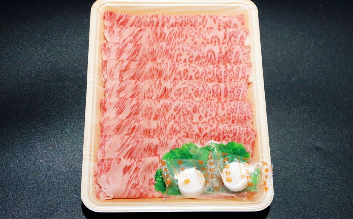 くまもと 黒毛和牛 和王 肩ロース 焼肉用・ロース すき焼き用 セット 計約800g（各1P）