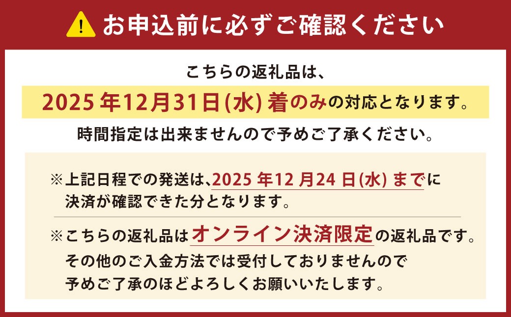 《中国料理やぐら》 美味しさそのまま “冷蔵” 特製中華おせち 2段重 ｜ おせち 中華 中華おせち 2段 冷蔵 大阪 阪南市