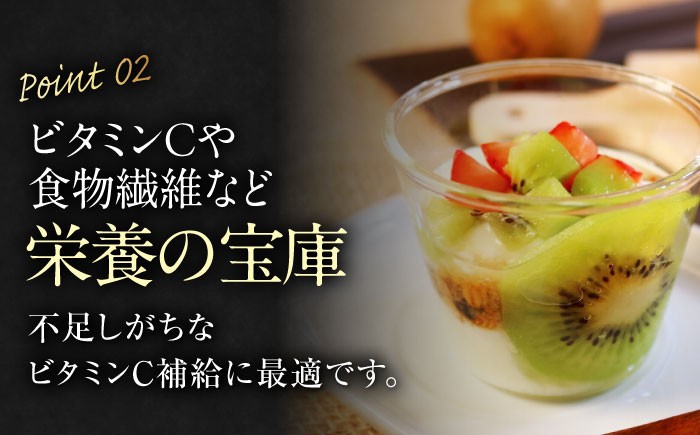 キウイフルーツ 赤秀4L大玉サイズ （16玉入り）