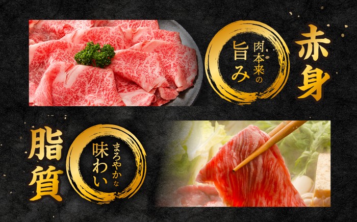 ロース すき焼き 1.4kg