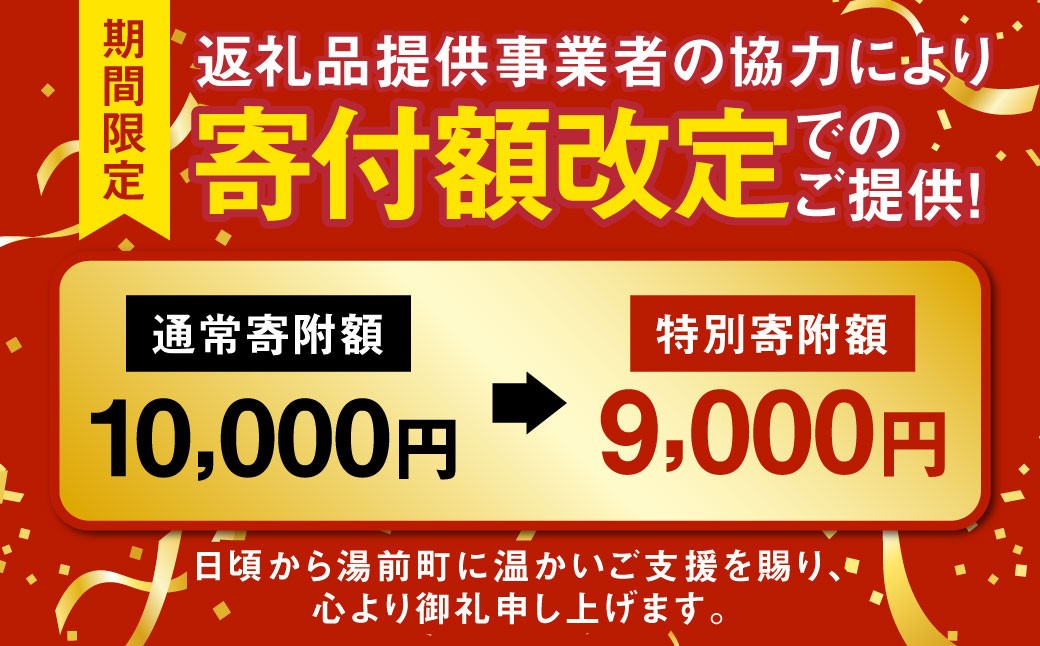 訳あり 牛すじ煮込み（180g×8パック） 