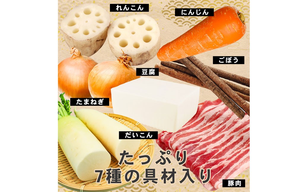 【松屋フーズ】とん汁 180g×10個