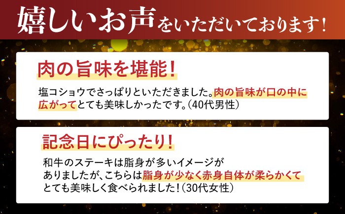 長崎県産 長崎和牛 牛肉 和牛 牛 ヒレ 霜降り A5ランク ステーキ 鉄板焼き
