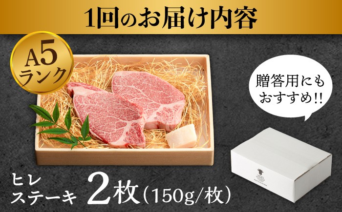 長崎県産 長崎和牛 牛肉 和牛 牛 ヒレ 霜降り A5ランク ステーキ 鉄板焼き