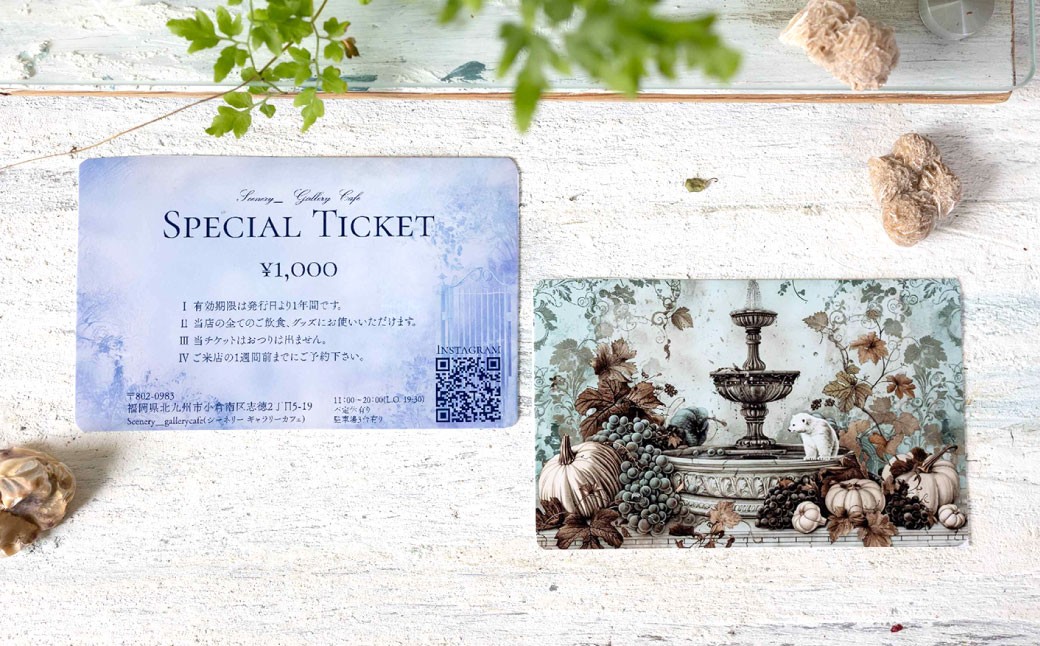 シーネリー カフェ ご利用券（4,000円分）