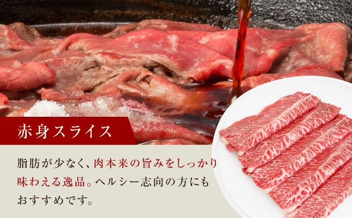 熟成肉 黒毛和牛 すき焼き 食べ比べ ギフト 贈り物 贈答 プレゼント すき焼き 割下付き 肉 牛 和牛 牛肉 詰め合わせ 赤身