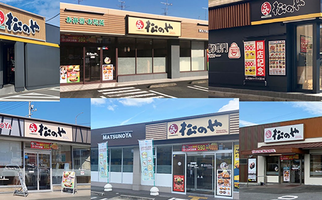 【松屋フーズ】唐揚げ 500g×5個