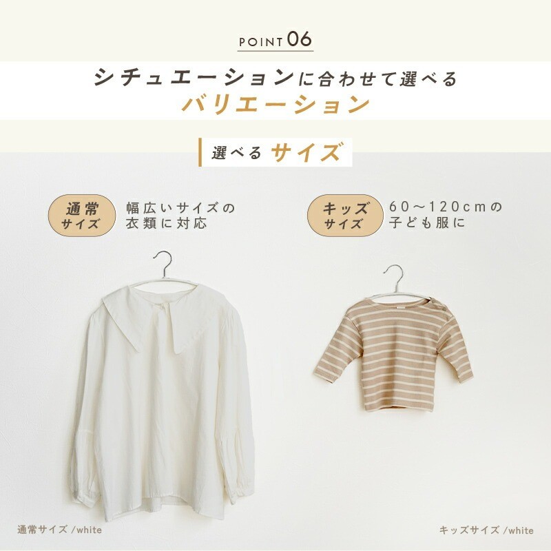 こちらの返礼品は「キッズサイズ」です（通常サイズは別ページになります）