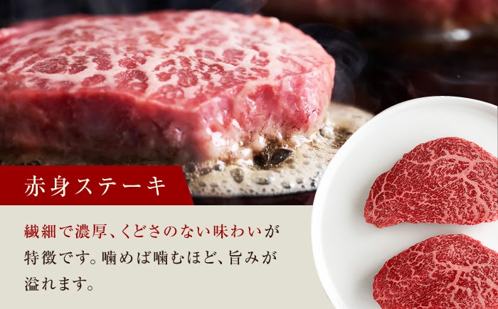 ステーキ お肉 牛肉 ブロック肉 黒毛和牛 和牛 赤身 霜降り 食べ比べ ギフト プレゼント 熟成肉 記念日 ディナー