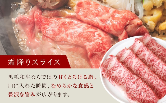 熟成肉 黒毛和牛 すき焼き 食べ比べ ギフト 贈り物 贈答 プレゼント すき焼き 割下付き 肉 牛 和牛 牛肉 詰め合わせ 赤身