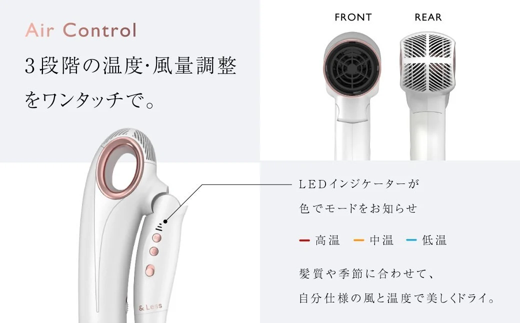 【&Less BEAUTY】 ヘアドライヤー 【2年保証】