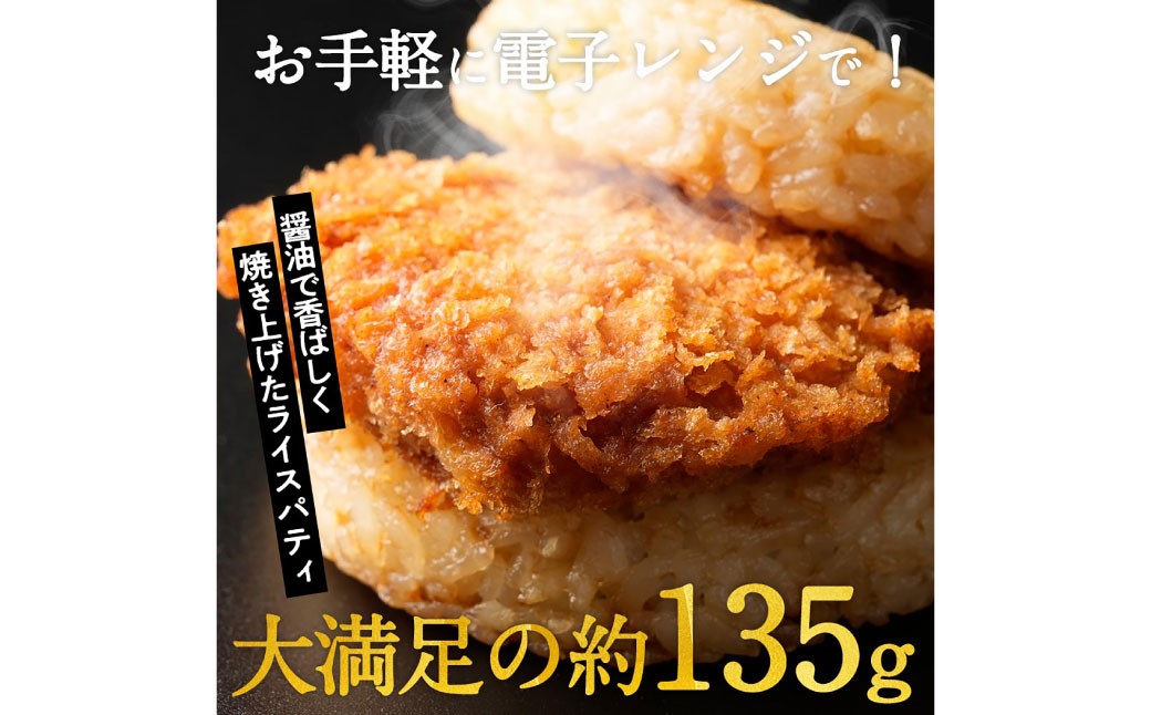 【松屋フーズ】とんかつバーガー 135g×15個
