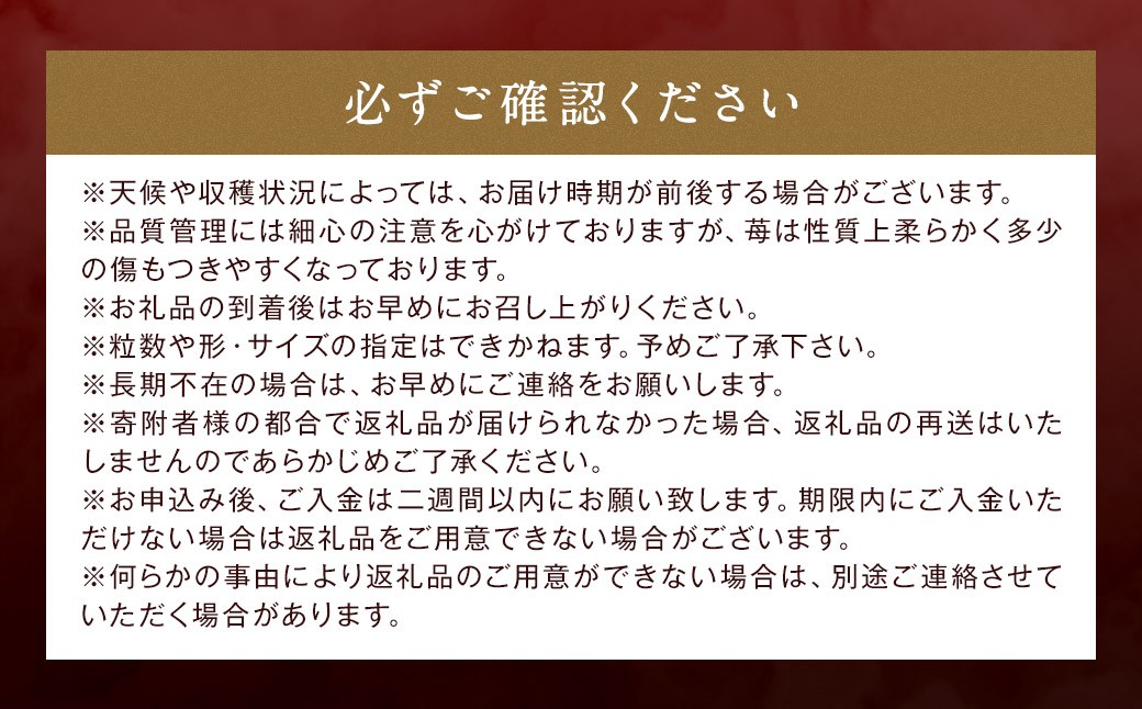 【3回定期便】 特別栽培の 濃厚 完熟 あまおう 約1kg 約250g×4パック
