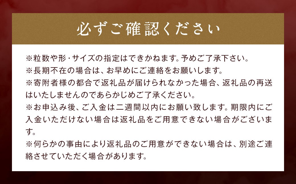 化粧箱入り 特別栽培 の 濃厚 完熟 あまおう 約450g 1パック