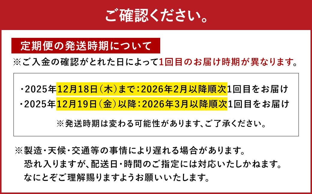【3ヶ月定期便】一蘭ラーメン生麺セット（6食）生麺周年祭定期便