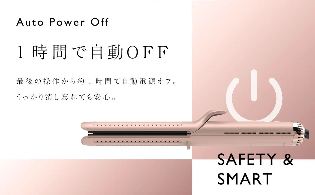 【&Less BEAUTY】 ストレートアイロン 【2年保証】