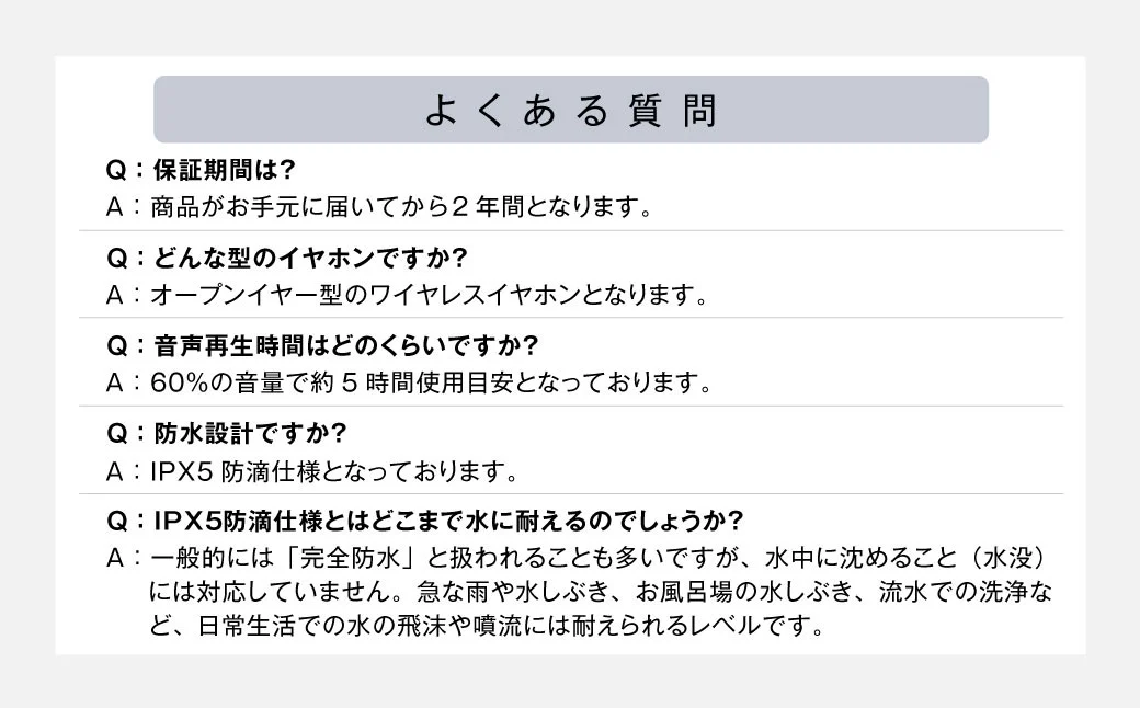 【&Less】 オープンイヤーイヤホン 【2年保証】 日本製