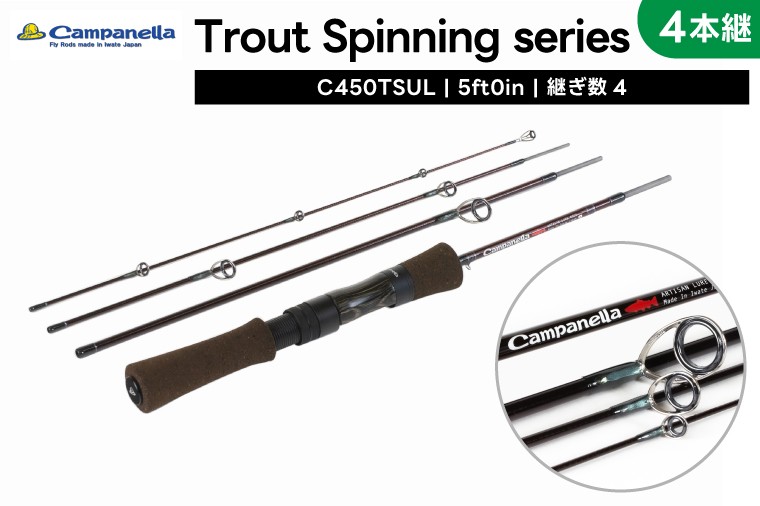 本品は４ピースモデルです(写真は2ピース)。