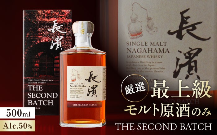 ウイスキー  お酒 ウィスキー ウイスキー シングルモルト  シングルモルトウイスキー モルトウイスキー ジャパニーズウイスキー