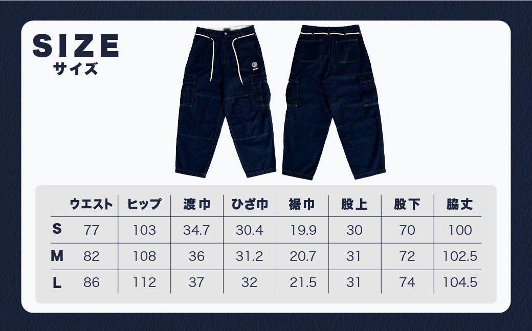 BRENOA デニムカーゴパンツ