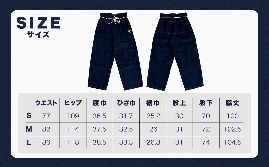 BRENOA デニムワイドパンツ