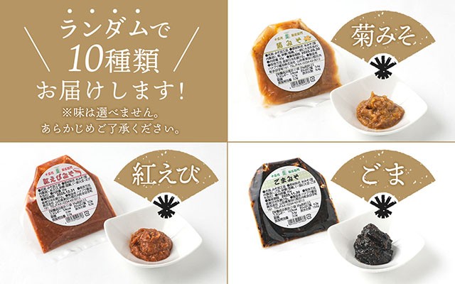 しょうゆの実　食べ方の例