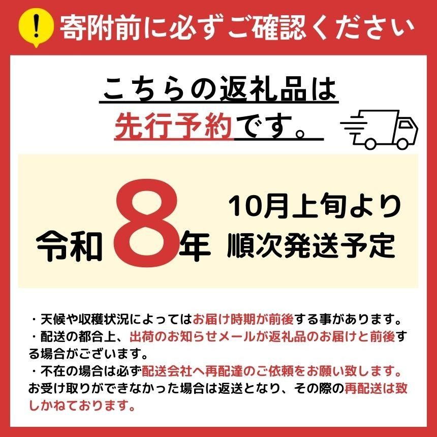 10月中旬頃より発送予定です。