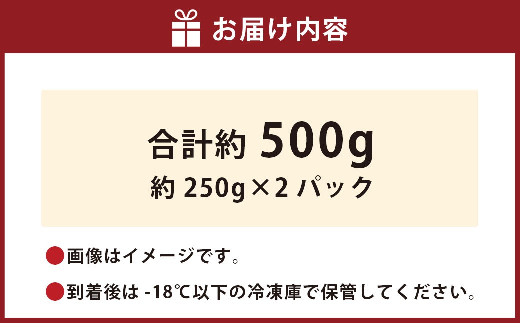 静岡県産 牛ロースステーキ 約250g×2パック（計約500g）